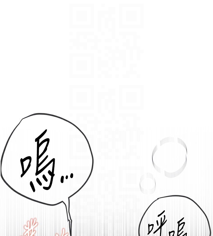 [韩国漫画] Beautiful Days 剧情,OL#[140P]-40