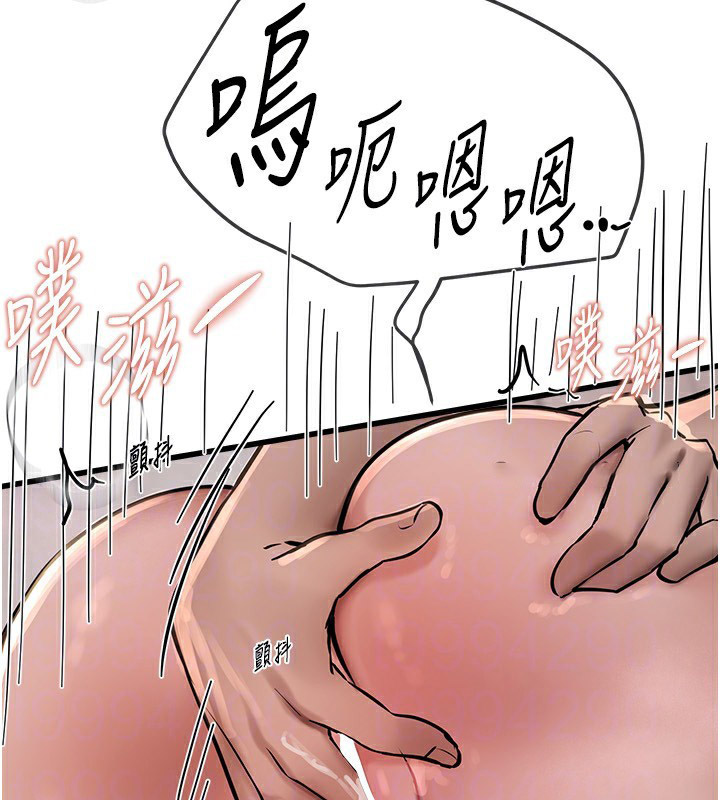 [韩国漫画] Beautiful Days 剧情,OL#[140P]-44