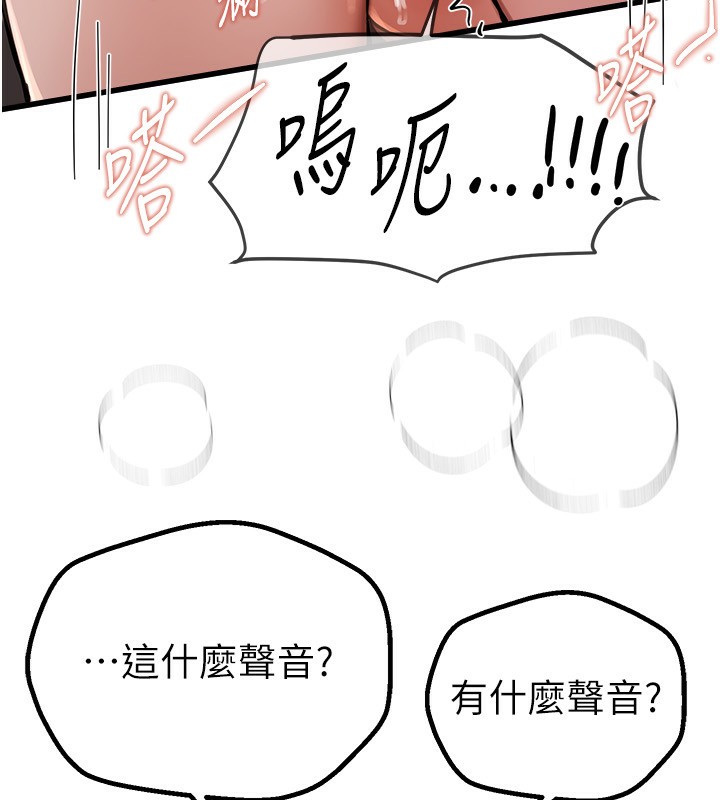 [韩国漫画] Beautiful Days 剧情,OL#[140P]-46