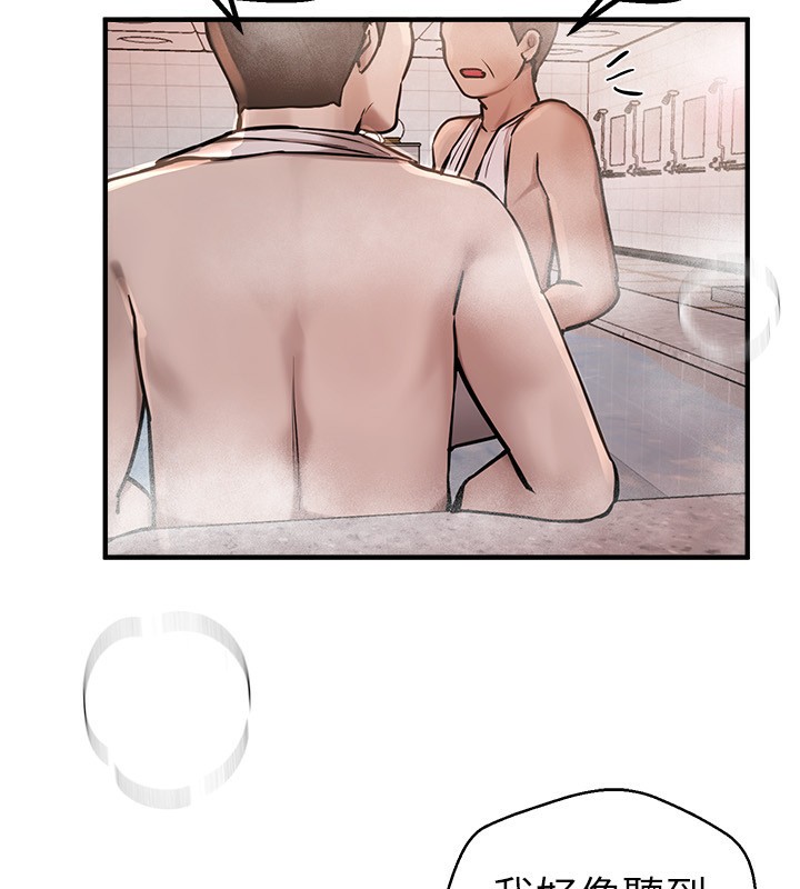 [韩国漫画] Beautiful Days 剧情,OL#[140P]-47