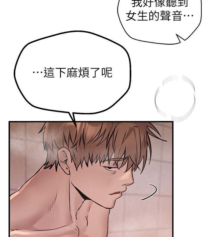 [韩国漫画] Beautiful Days 剧情,OL#[140P]-48
