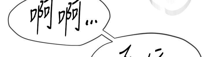 [韩国漫画] Beautiful Days 剧情,OL#[140P]-51