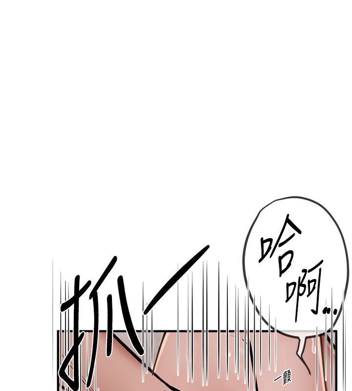 [韩国漫画] Beautiful Days 剧情,OL#[140P]-56