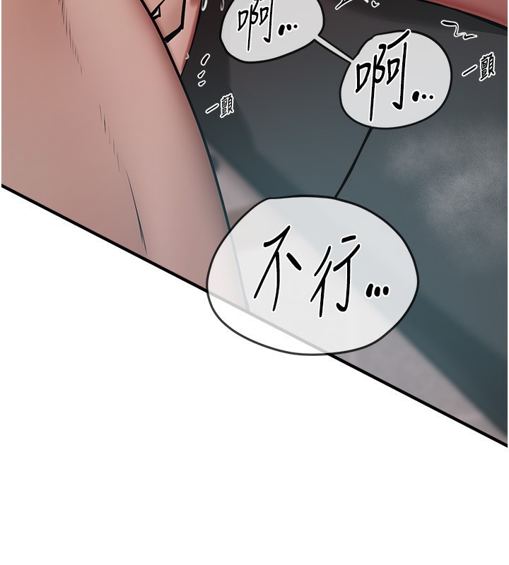 [韩国漫画] Beautiful Days 剧情,OL#[140P]-60
