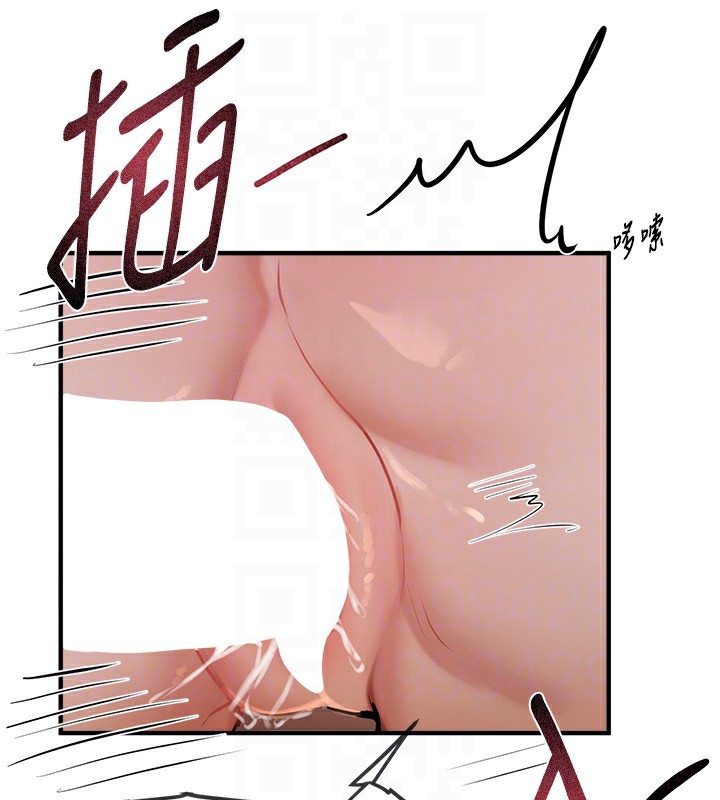 [韩国漫画] Beautiful Days 剧情,OL#[140P]-62