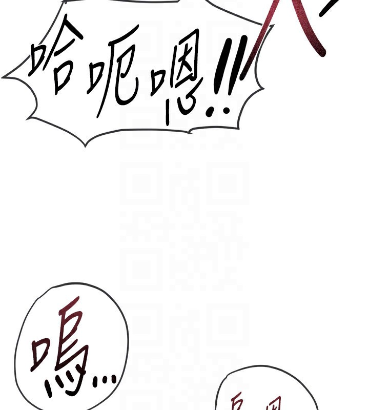 [韩国漫画] Beautiful Days 剧情,OL#[140P]-63