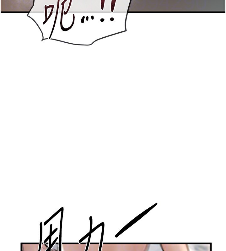 [韩国漫画] Beautiful Days 剧情,OL#[140P]-65