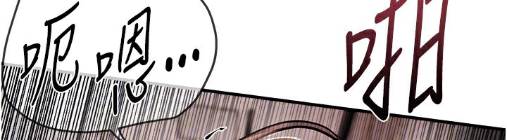 [韩国漫画] Beautiful Days 剧情,OL#[140P]-67