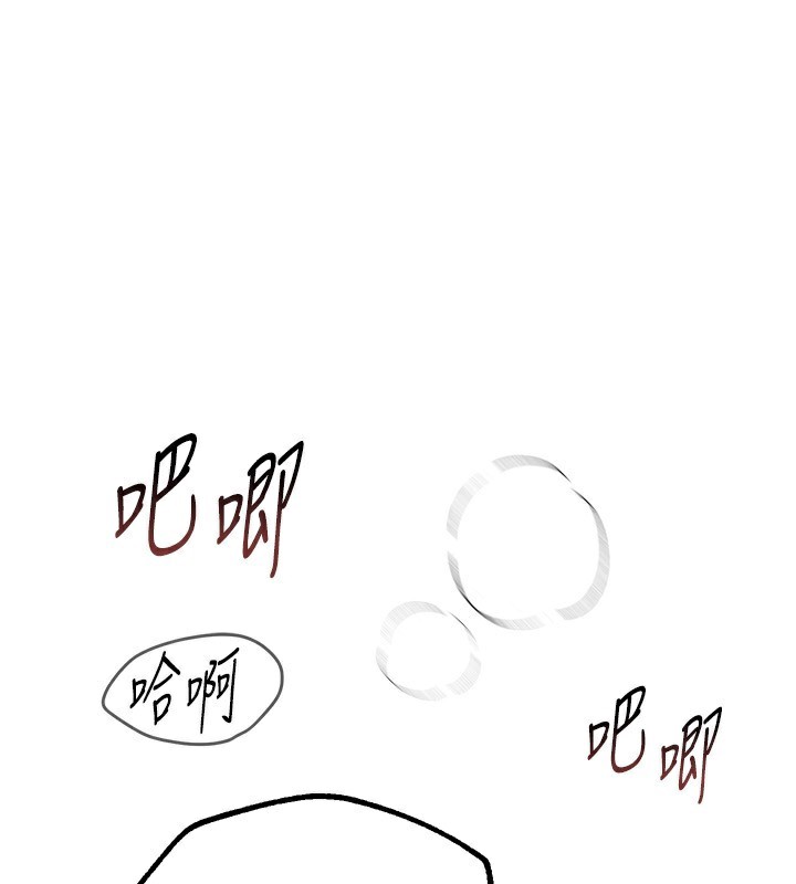 [韩国漫画] Beautiful Days 剧情,OL#[140P]-70