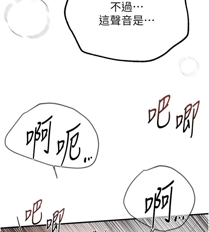 [韩国漫画] Beautiful Days 剧情,OL#[140P]-72