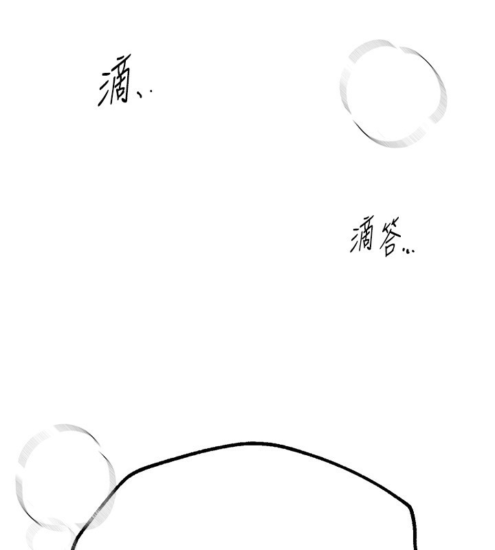 [韩国漫画] Beautiful Days 剧情,OL#[140P]-80