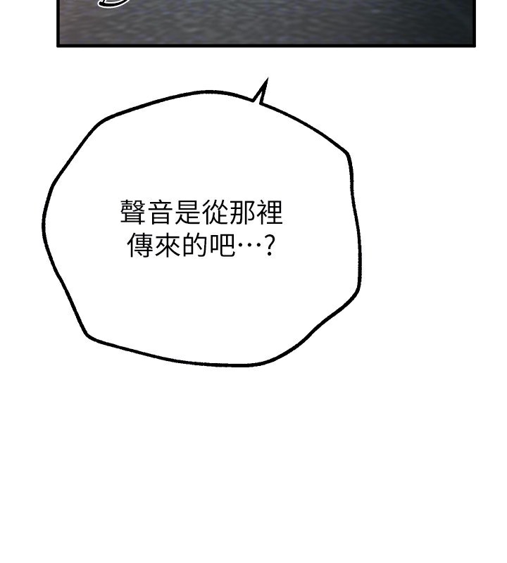 [韩国漫画] Beautiful Days 剧情,OL#[140P]-86