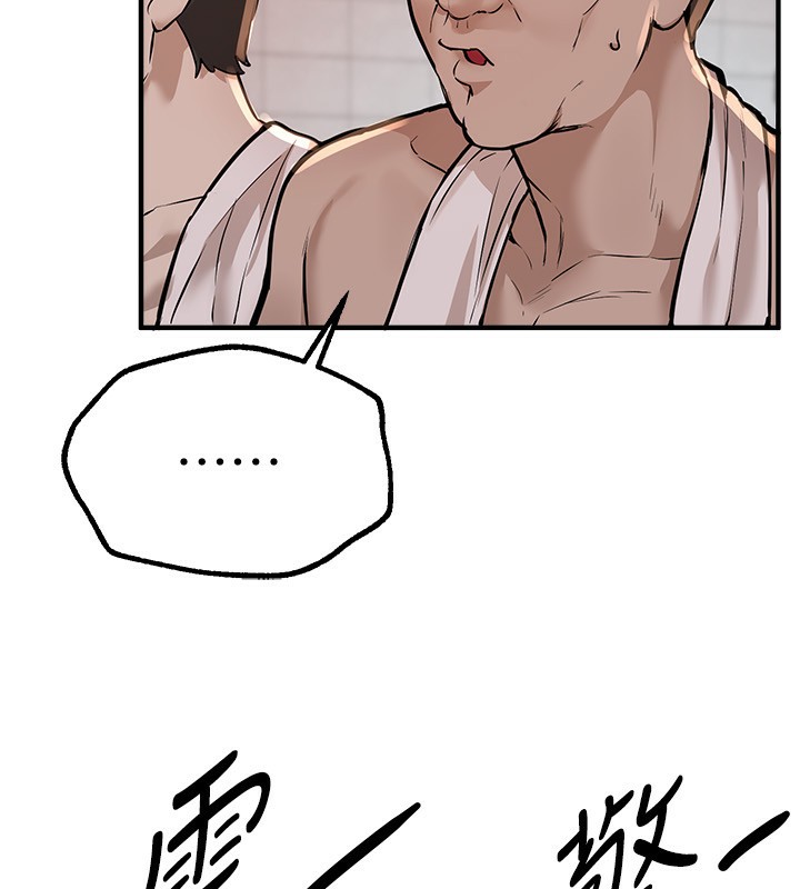 [韩国漫画] Beautiful Days 剧情,OL#[140P]-88