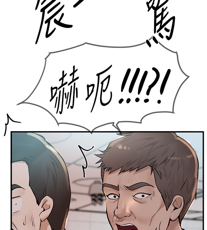[韩国漫画] Beautiful Days 剧情,OL#[140P]-89
