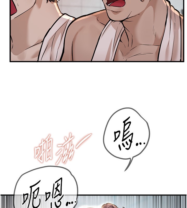 [韩国漫画] Beautiful Days 剧情,OL#[140P]-90