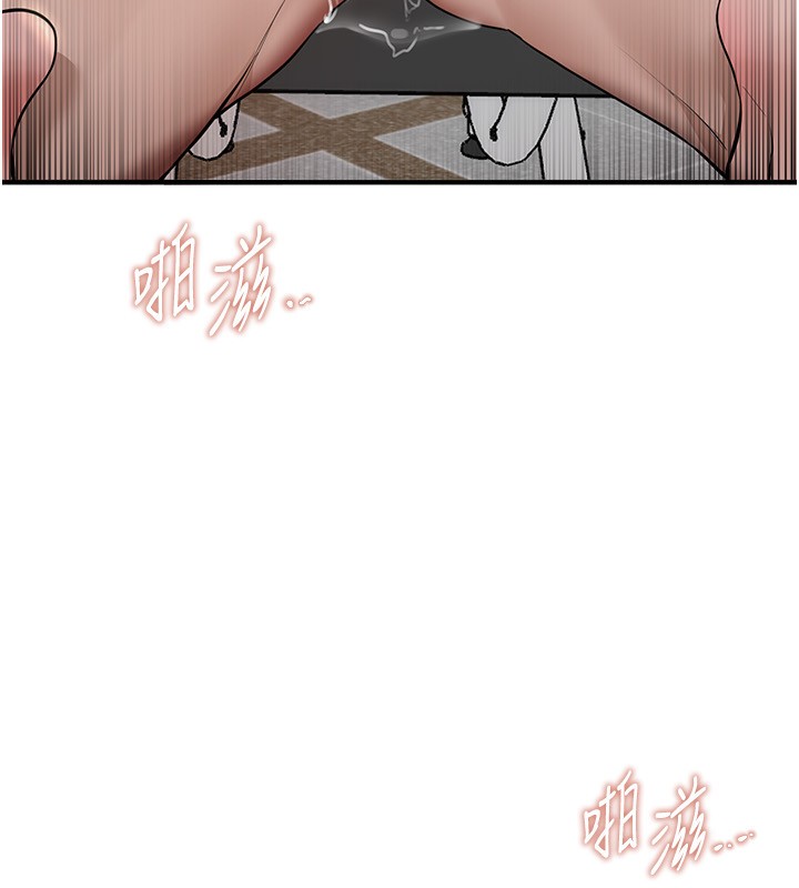 [韩国漫画] Beautiful Days 剧情,OL#[140P]-93