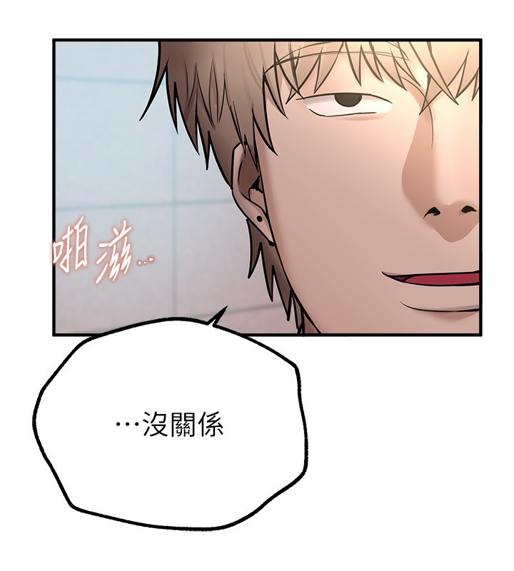 [韩国漫画] Beautiful Days 剧情,OL#[140P]-94