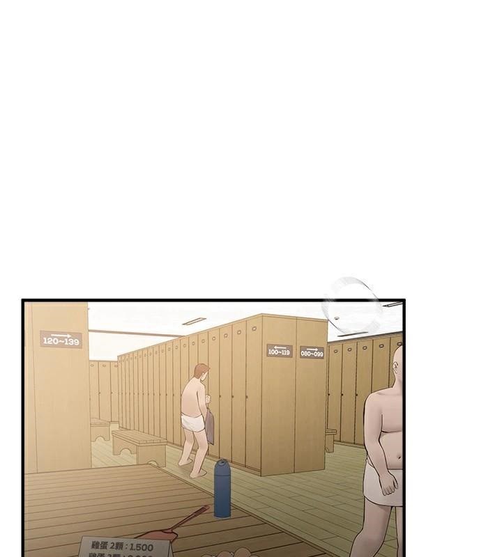 [韩国漫画] Beautiful Days 剧情,OL#[155P]-1