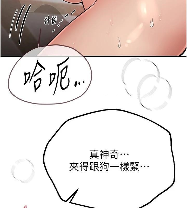 [韩国漫画] Beautiful Days 剧情,OL#[155P]-10