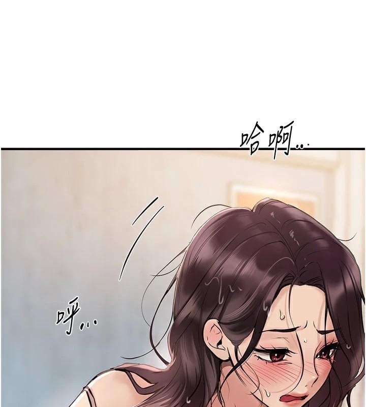 [韩国漫画] Beautiful Days 剧情,OL#[155P]-101