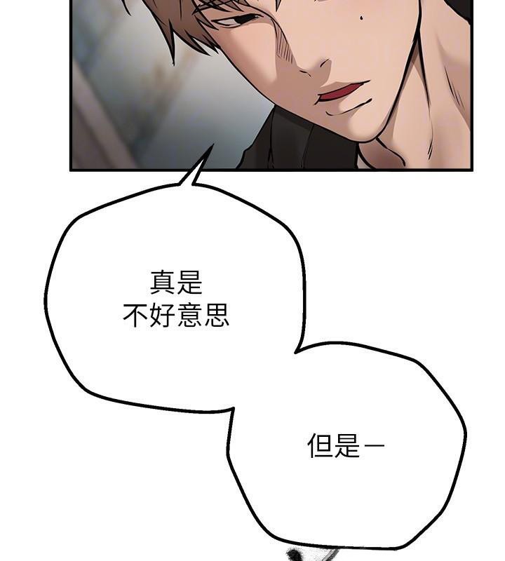 [韩国漫画] Beautiful Days 剧情,OL#[155P]-108