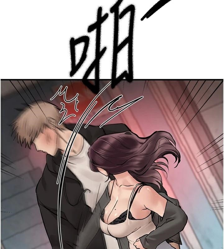 [韩国漫画] Beautiful Days 剧情,OL#[155P]-111