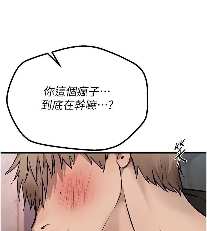 [韩国漫画] Beautiful Days 剧情,OL#[155P]-114