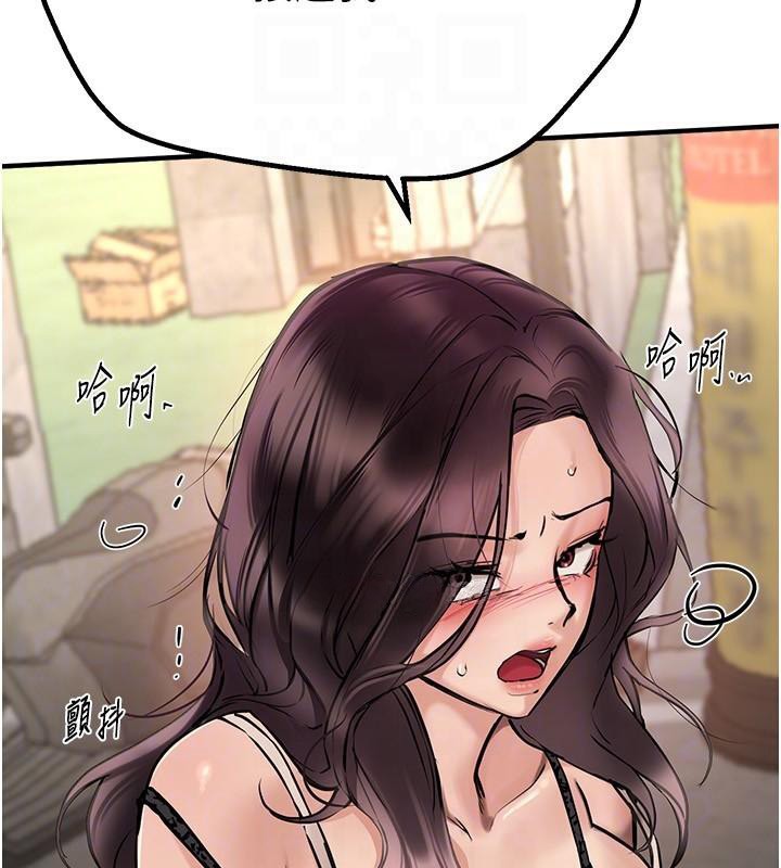 [韩国漫画] Beautiful Days 剧情,OL#[155P]-117