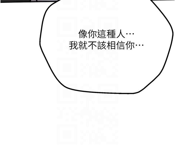 [韩国漫画] Beautiful Days 剧情,OL#[155P]-119