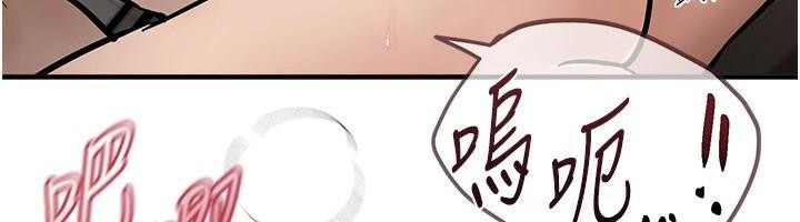 [韩国漫画] Beautiful Days 剧情,OL#[155P]-12