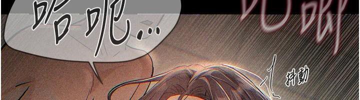 [韩国漫画] Beautiful Days 剧情,OL#[155P]-125