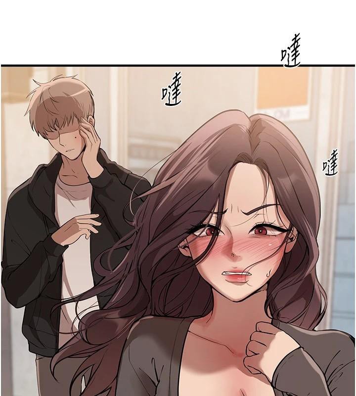 [韩国漫画] Beautiful Days 剧情,OL#[155P]-133