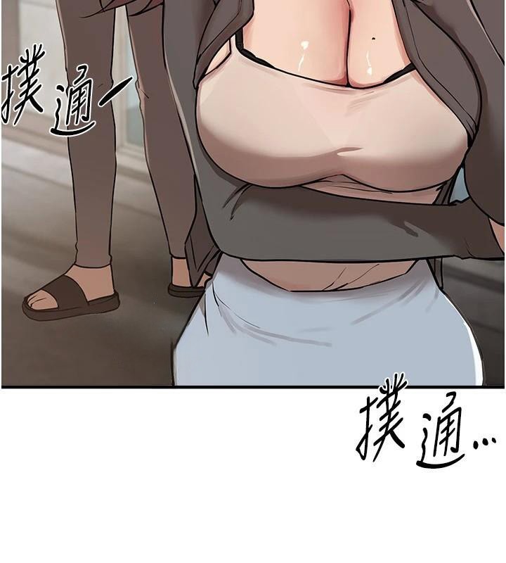 [韩国漫画] Beautiful Days 剧情,OL#[155P]-134