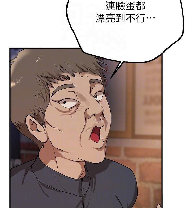 [韩国漫画] Beautiful Days 剧情,OL#[155P]-145