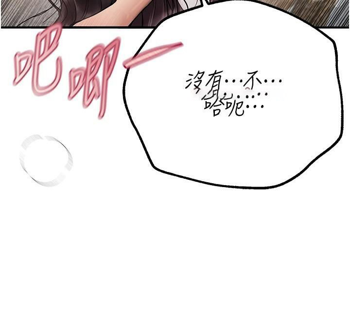 [韩国漫画] Beautiful Days 剧情,OL#[155P]-15