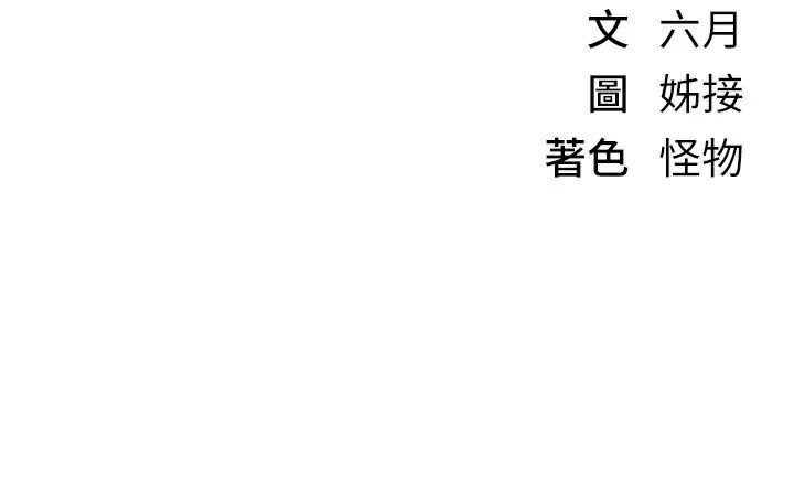 [韩国漫画] Beautiful Days 剧情,OL#[155P]-155