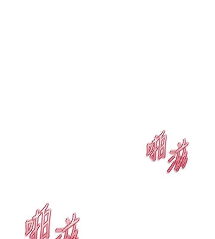 [韩国漫画] Beautiful Days 剧情,OL#[155P]-16