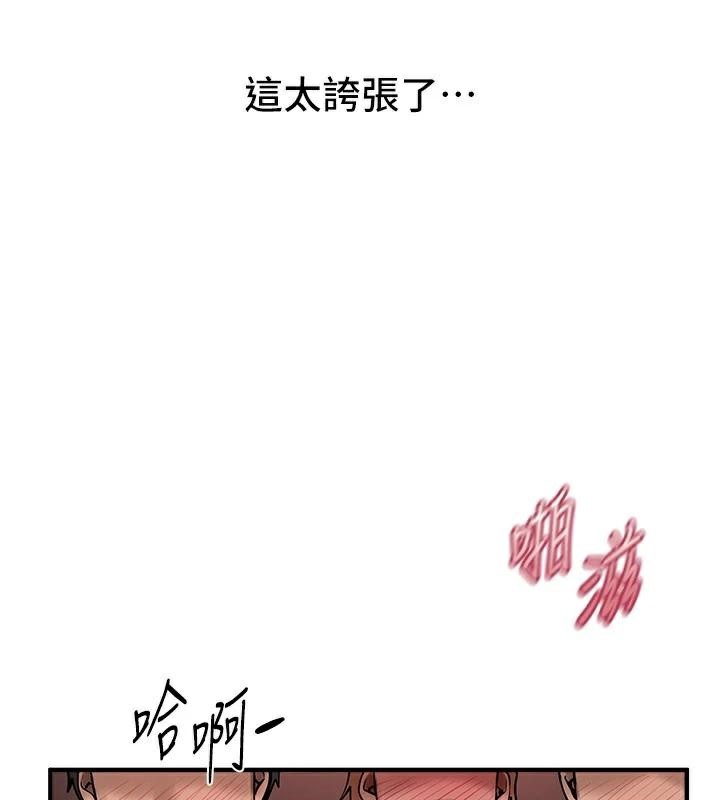 [韩国漫画] Beautiful Days 剧情,OL#[155P]-18