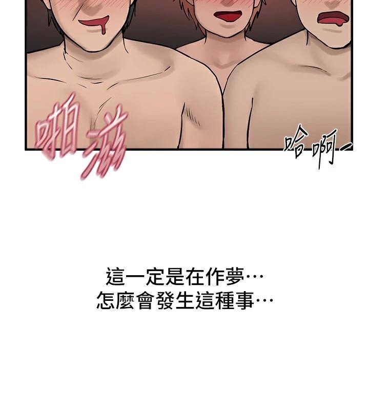 [韩国漫画] Beautiful Days 剧情,OL#[155P]-19