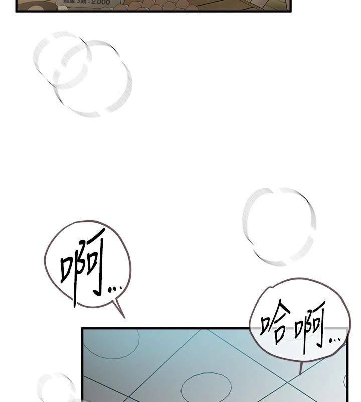 [韩国漫画] Beautiful Days 剧情,OL#[155P]-2