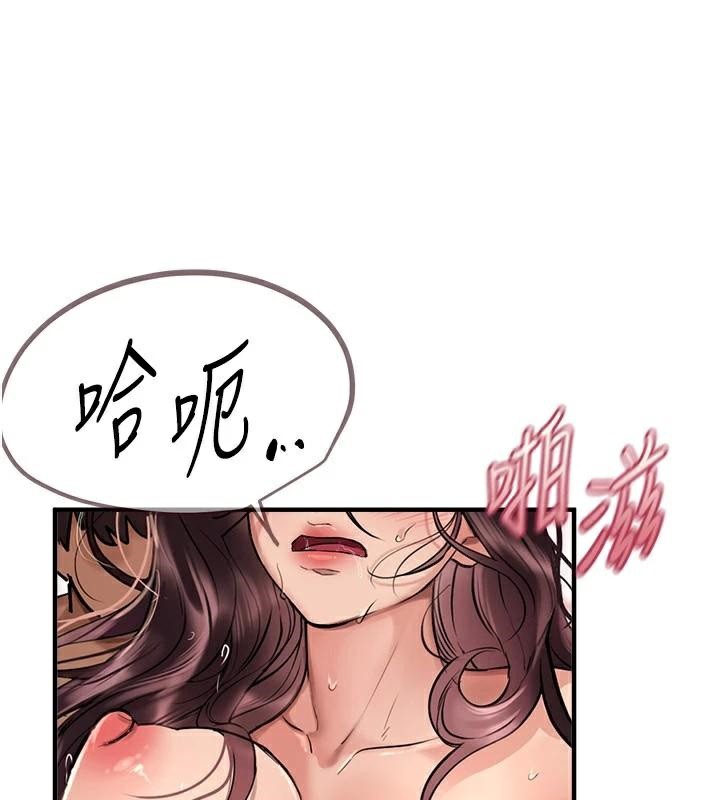 [韩国漫画] Beautiful Days 剧情,OL#[155P]-20