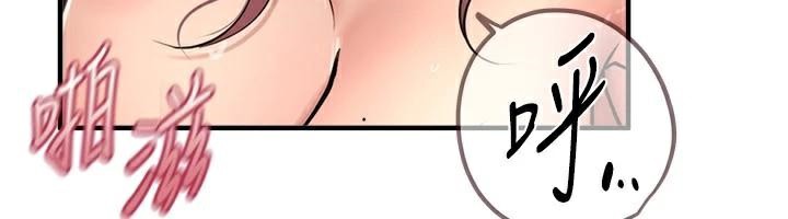 [韩国漫画] Beautiful Days 剧情,OL#[155P]-21