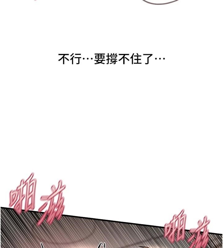 [韩国漫画] Beautiful Days 剧情,OL#[155P]-22
