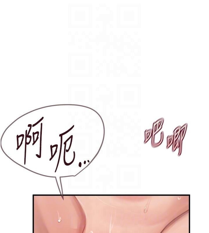 [韩国漫画] Beautiful Days 剧情,OL#[155P]-27