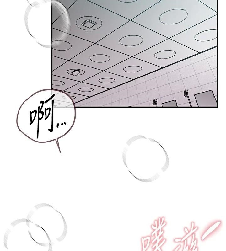 [韩国漫画] Beautiful Days 剧情,OL#[155P]-3