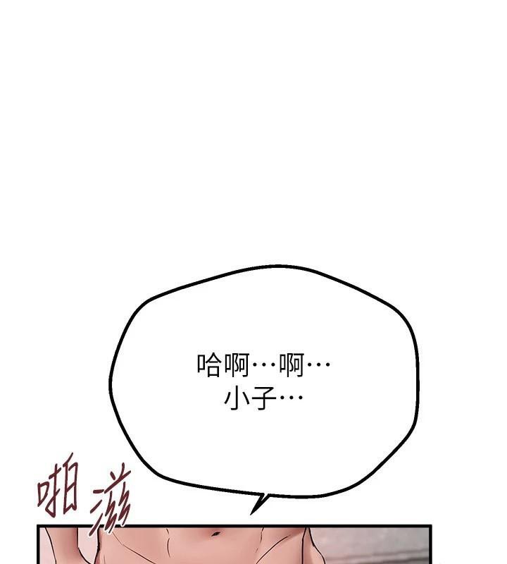 [韩国漫画] Beautiful Days 剧情,OL#[155P]-32