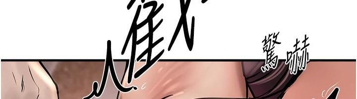 [韩国漫画] Beautiful Days 剧情,OL#[155P]-37