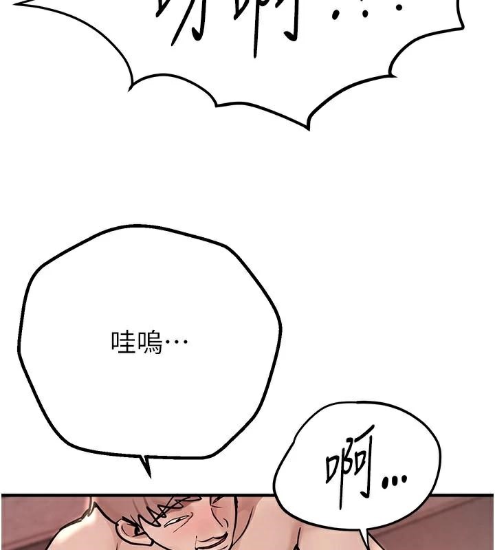 [韩国漫画] Beautiful Days 剧情,OL#[155P]-39