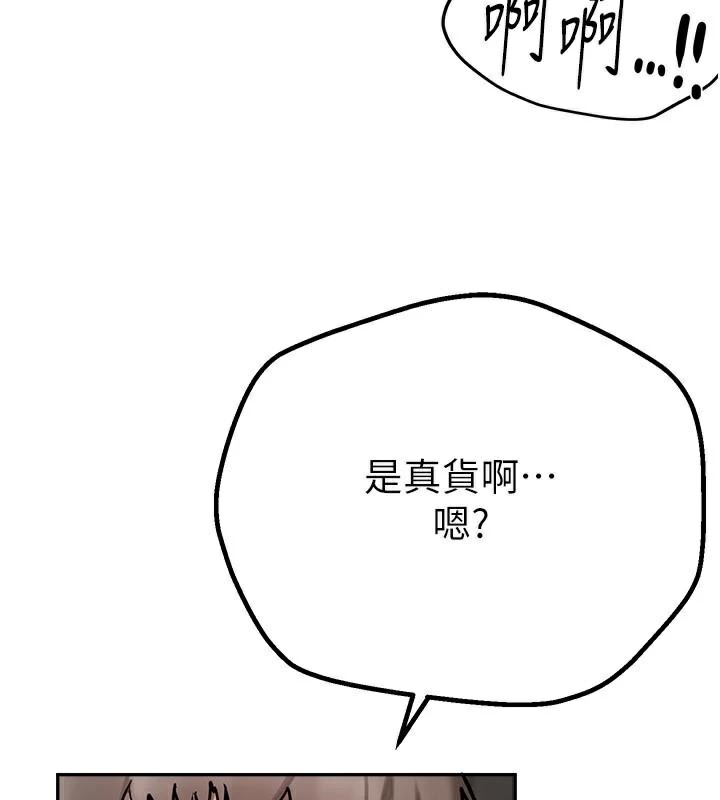 [韩国漫画] Beautiful Days 剧情,OL#[155P]-41