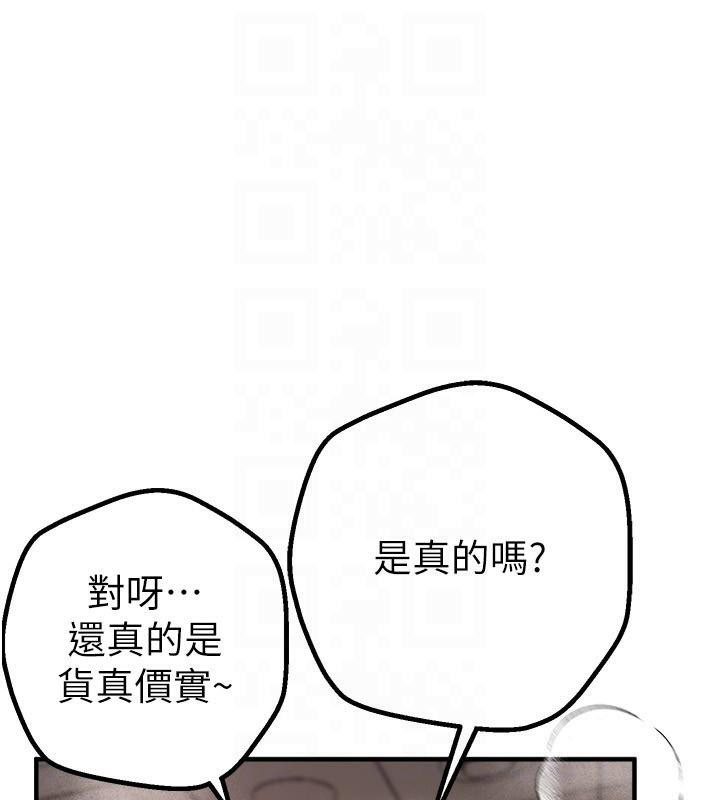 [韩国漫画] Beautiful Days 剧情,OL#[155P]-46
